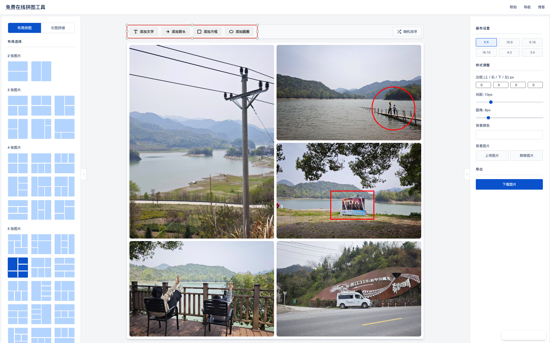 所有创意工具概览